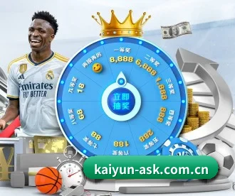 开云 APP - kaiyun